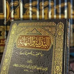 التاريخ الإسلامي